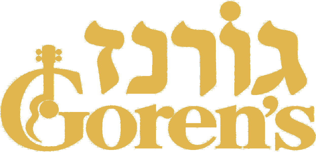 גורן סאונד